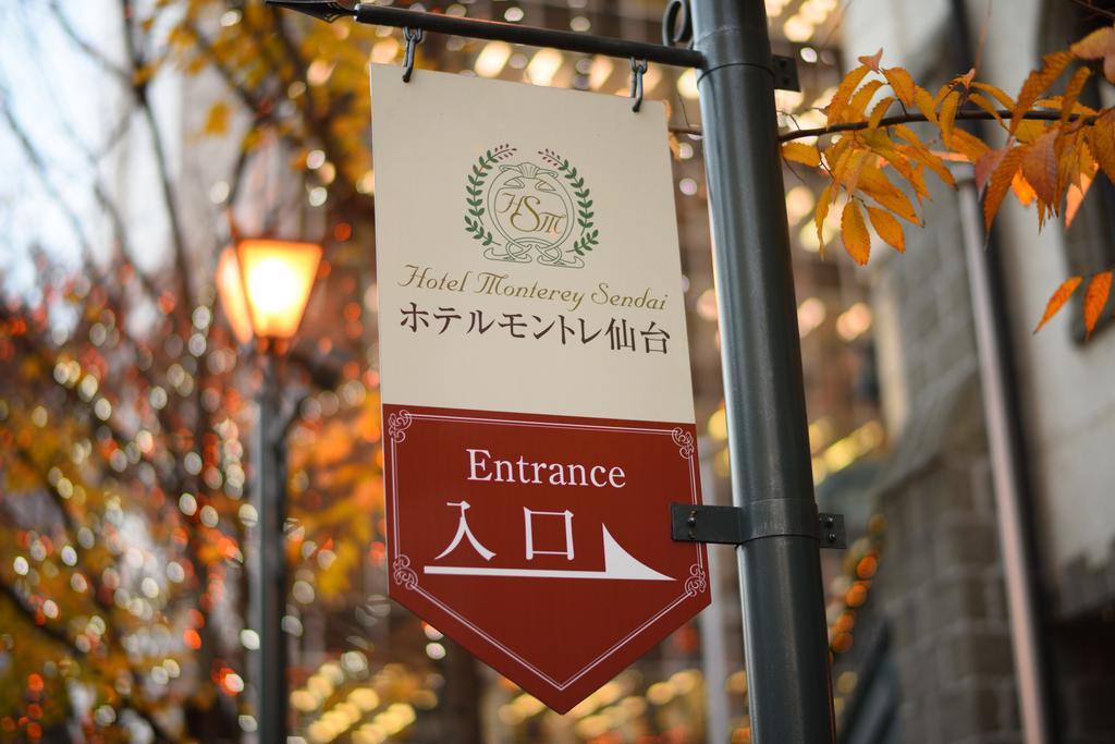 Hotel Monterey Sendai Exteriér fotografie